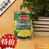 地扪玉米粒420g原装 泰国风味甜玉米粒 玉米罐头 披萨 浓汤 沙拉