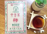 促销黑茶广西特产2015年梧州茶厂三鹤0322特级六堡茶砖250g包邮