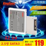 金胜维/KingSpec 2.5寸SATA3串口 32G SSD固态硬盘台式机笔记本包