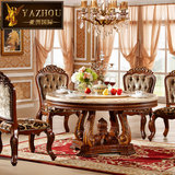 欧式实木圆餐桌 美式家具大理石带转盘1.55米圆桌 餐桌椅组合X
