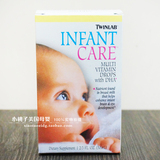 美国天来Twinlab Infant维生素DHA滴剂婴儿幼儿童宝宝新生儿10种