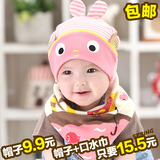 春秋男女宝宝帽儿童帽新生儿套头帽婴儿帽子0-3-6-12-18个月秋冬
