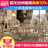 百佳惠欧式餐桌全实木长方形大理石面桌椅组合美式餐台饭桌子M09#