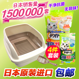 日本进口佳乐滋猫砂盆猫厕所抗菌除臭双层猫沙盆砂盘半封闭式厕所