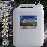 厂家直销25L扁方塑料桶装山泉水手提水桶食品级塑料纯净水桶油桶