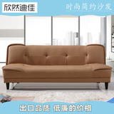 多功能沙发床日式客厅沙发皮艺宜家实木沙发双人可折叠沙发床