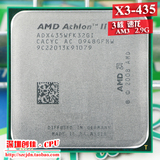 AMD 速龙ⅡX3 435 AM3 3核CPU 2.9G 台式机 散片 938针 1年质保