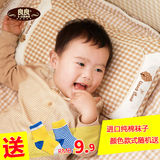 良良枕头 0-3岁加长婴儿护型保健枕带托板 定型枕纠正护型LLA01-2