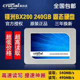 CRUCIAL/镁光 CT240BX200SSD1 240G SSD固态硬盘台式笔记本非256g