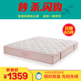 【秒杀】天然乳胶床垫1.5米1.8m独立弹簧软硬两用床垫LS015CD1*
