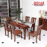全纯实木海棠木餐桌椅组合 长方形饭桌子一桌四六椅现代中式家具