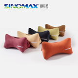SINOMAX赛诺枕头正品 S-003 缤彩汽车舒颈垫 颈椎记忆枕 先领券
