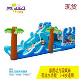 儿童充气城堡蹦床乐园设备淘气堡家用游乐场夏季玩水海洋滑梯跳床
