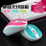 联想HP苹果笔记本电脑彩色无线鼠标女生游戏办公无限鼠标无声静音