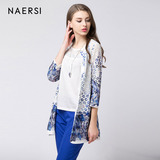 NAERSI/娜尔思女装夏装新款水溶蕾丝中长款风衣外套开衫薄外套