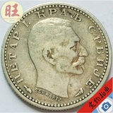 百年老钱币.塞尔维亚1915年50帕拉小银币.18.15mm