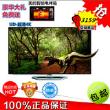 Changhong/长虹UD42B6000iD42寸LED液晶电视4K网络电视安卓电视