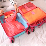 旅行收纳袋套装旅游必备行李箱整理包衣物分装袋衣物收纳袋六件套