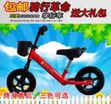 Lg德儿童平衡车滑行车非木制儿童两轮无脚踏车玩具车两轮单车