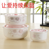 保鲜碗三件套带盖陶瓷学生泡面碗套装韩式圆形创意汤碗骨瓷碗餐具