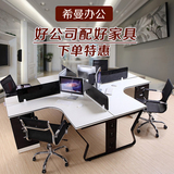 广东办公家具职员办公桌6 4人位办公桌椅组合隔断屏风卡座员工桌