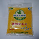 河北南和金米金小米粮食黄小米孕妇月子米宝宝黄米15年2.2kg 包邮