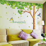超大绿树林荫创意墙贴画客厅卧室餐厅沙发电视背景墙装饰贴纸包邮