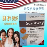 美国scaraway疤痕贴舒可薇增生修复硅胶淡化疤痕印贴8片装蓝盒