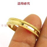 仿真黄金定制镀金持久不掉色结婚男款式戒指 双环闪凹光环
