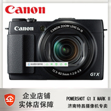 Canon/佳能 PowerShot G1 X Mark II G1X 2代 高清相机 正品行货