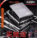 打火机Zippo正版zippo黑冰150L男款防风 打火机煤油正品定制刻字