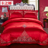 【送枕芯】婚庆四件套大红色刺绣被套全棉床单六件套结婚床上用品