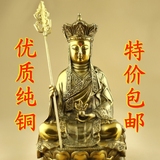 佛教用品包邮 开光纯铜佛像 娑婆三圣 九华山地藏王菩萨铜佛像