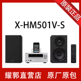 先锋多功能组合迷你音响 X-HM501V-S(适用于iphone/ipad/ipod）