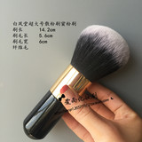 日本白凤堂超大号散粉刷蜜粉刷化妆刷腮红刷余粉粉饼刷便携刷