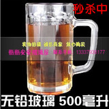 特价啤酒瓶 500ml 酒吧玻璃啤酒杯餐饮茶饮杯宾馆水杯批发扎啤杯