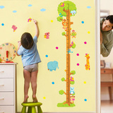 可移除墙贴纸/动物量身高贴身高尺树/墙纸贴画儿童房幼儿园布置