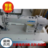 最好的工业缝纫机JUKI日本重机牌电脑平缝机DDL8700B-7型