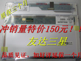 神舟精盾 K480N I5 D1/D2/D3/D4 I7 D1/D2/D3/D4 液晶屏幕显示器