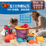 美国B.Toys 沙滩玩具套装儿童戏水玩沙工具宝宝户外玩沙工具套装