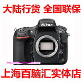 Nikon/尼康 D810单机 单反相机 全国联保  上海实体店大陆行货
