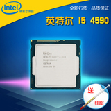 发顺丰Intel/英特尔 i5-4590 CPU 酷睿四核 散片全新正式版秒4570