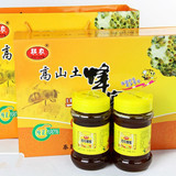 泰顺生态有机蜂蜜 农副产品百花特级蜂蜜 精品礼盒装