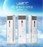 gmcc KFRD-51L/GM510(ZA)大2匹大3匹冷暖非变频柜机空调 正品特价