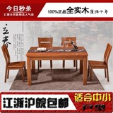 实木方形餐桌1.5米1.35米橡木木质木头餐桌椅现代中式餐厅家具