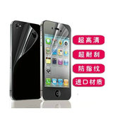 苹果iphone6贴膜 4S手机膜 5S高清前后背膜 苹果6plus屏幕保护膜