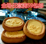 日本进口零食 布尔本曲奇饼干bourbon小麦胚芽奶油杏仁挞邮