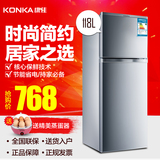 KONKA/康佳 BCD-118S 双门冰箱118升家用节能小型双门式小电冰箱
