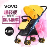 vovo婴儿推车高景观超轻便伞车可坐可躺婴儿车折叠便携宝宝手推车
