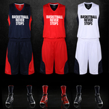 后舍男生篮球服套装男 球衣篮球男 球服篮球套装定制空版比赛队服